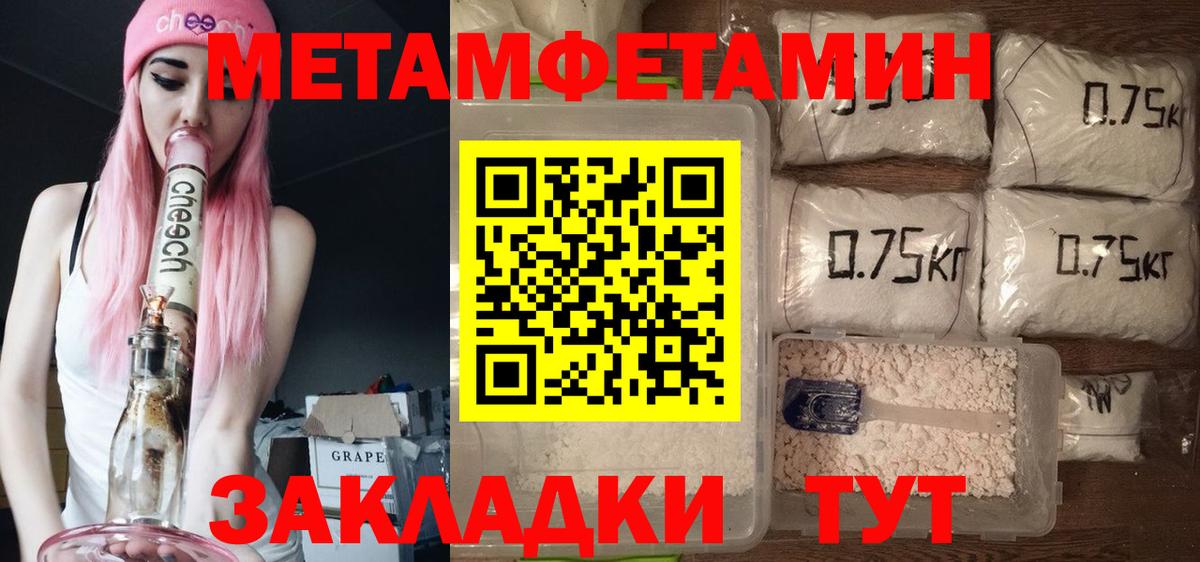 АМФЕТАМИН Розовый Воскресенск