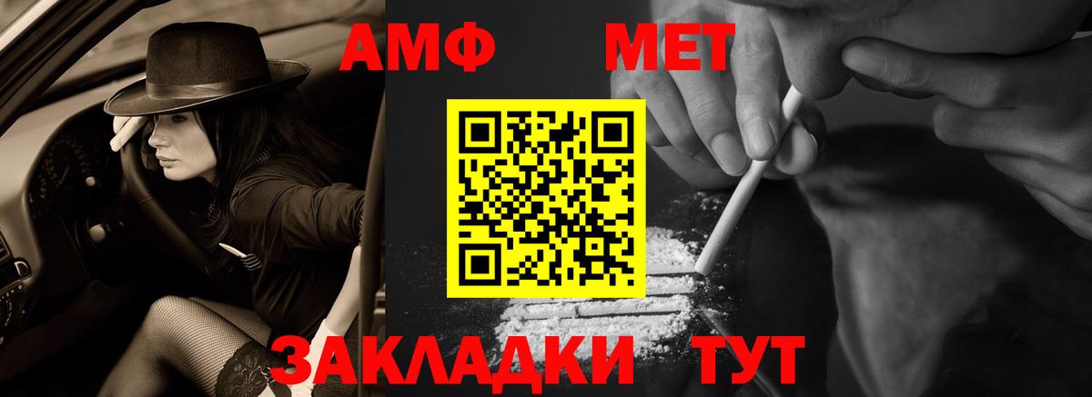 Воскресенск  АМФ  Вход с VPN  АМФ Розовый 