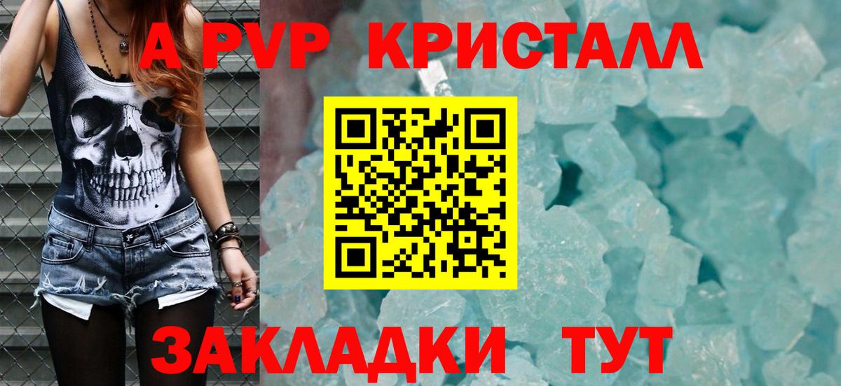 Альфа ПВП СК Воскресенск