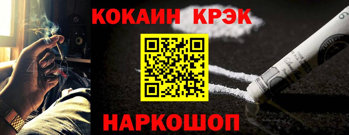 Меф Воскресенск