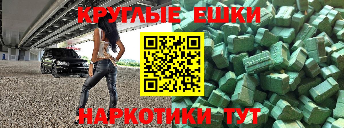 Воскресенск  ЭКСТАЗИ 280 MDMA  Вход с VPN  Ecstasy  ЭКСТАЗИ Дубай 