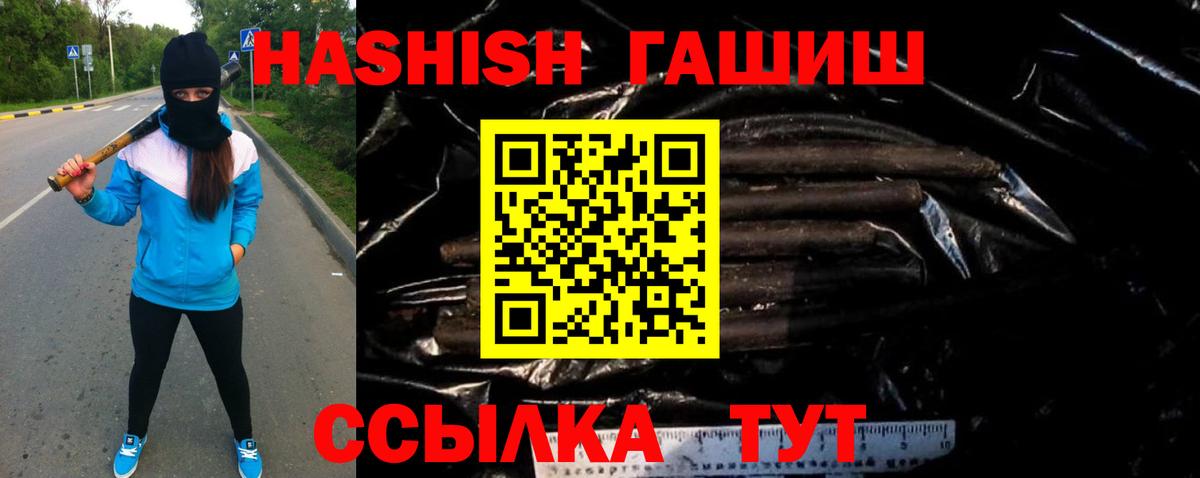 ГАШИШ AMNESIA HAZE  где купить наркоту  Воскресенск  Вход с VPN  ГАШИШ AMNESIA HAZE 