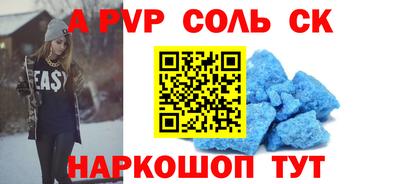 метамфетамин Можайск