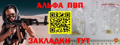 стафф Можга