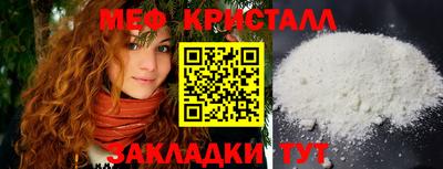 стафф Можга