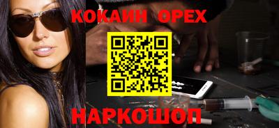мефедрон Моздок