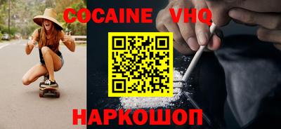 мефедрон Моздок