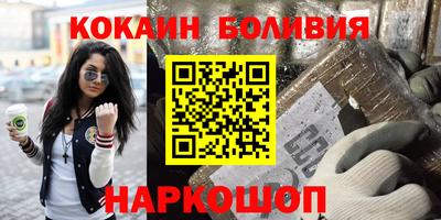 метамфетамин Можайск
