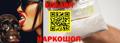 метамфетамин Можайск
