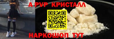 мефедрон Моздок