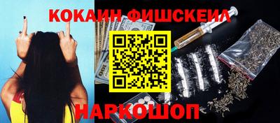 мефедрон Моздок