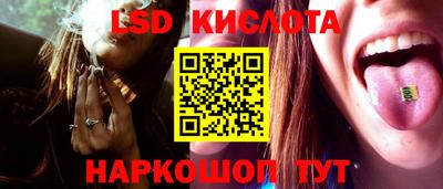 мефедрон Моздок