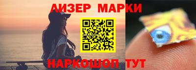 стафф Можга