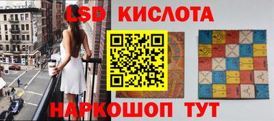 стафф Можга