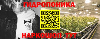 метамфетамин Можайск