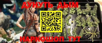 мефедрон Моздок