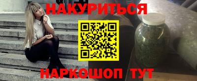стафф Можга