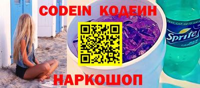 метамфетамин Можайск