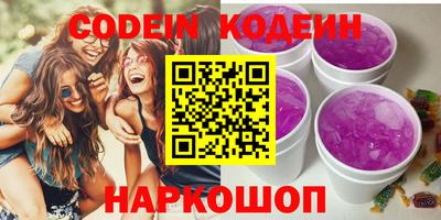 мефедрон Моздок