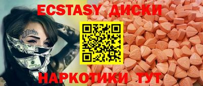мефедрон Моздок