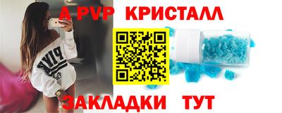 метамфетамин Можайск