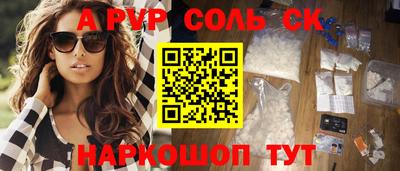 мефедрон Моздок