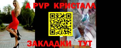 стафф Можга