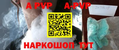 метамфетамин Можайск