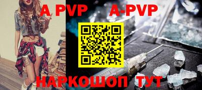мефедрон Моздок