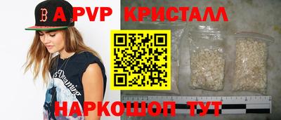 метамфетамин Можайск