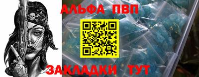 стафф Можга