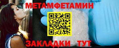 мефедрон Моздок