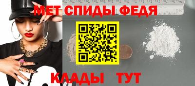 метамфетамин Можайск