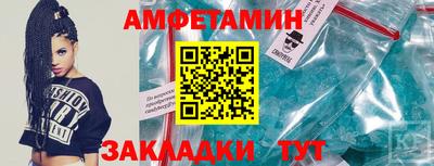 стафф Можга