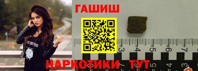 стафф Можга