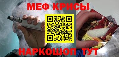 стафф Можга