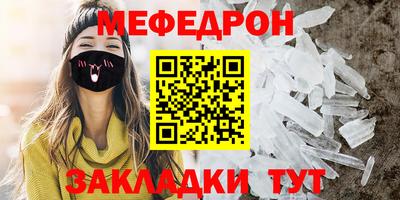 метамфетамин Можайск