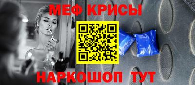 мефедрон Моздок