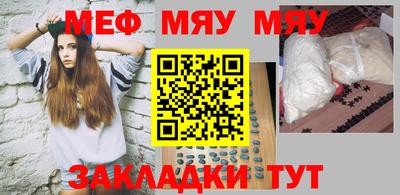 метамфетамин Можайск