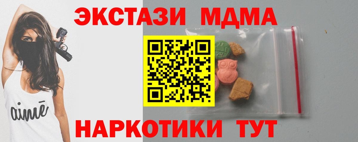 A PVP СК   Гашиш  Канабис  Воскресенск  Мефедрон   Кокаин  Вход с VPN 