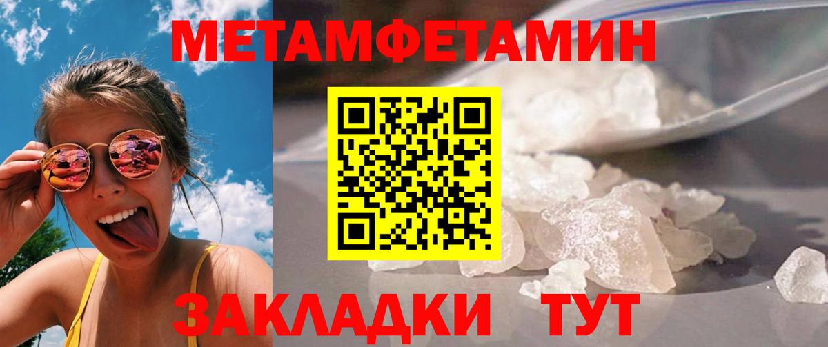 Первитин винт Воскресенск