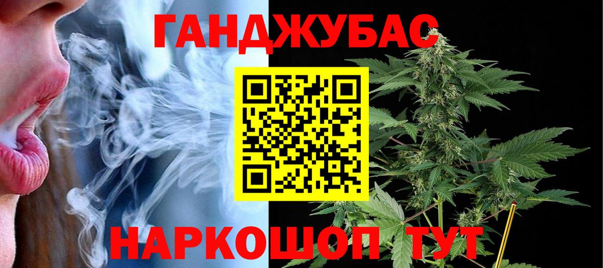 Воскресенск  Бошки Шишки семена  Бошки марихуана VHQ  Вход с VPN  Бошки Шишки семена  Бошки марихуана индика 