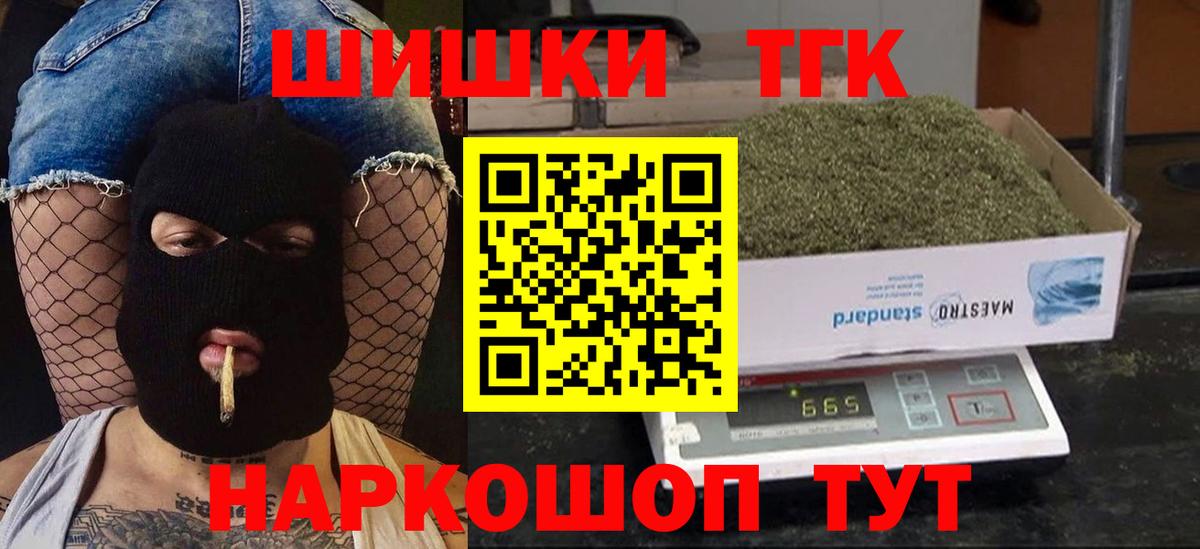Шишки марихуана гибрид Воскресенск